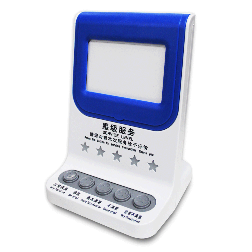 黑龙江USB口5按键评价器